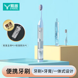 易旅（Etravel）旅行牙刷盒牙具套装 成人儿童矫正牙齿便携折叠迷你洗漱软毛 蓝色