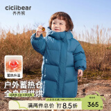 齐齐熊齐齐熊宝宝羽绒服长款冬季男童保暖外套三防蓄热儿童加厚加长冬装