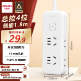 飞利浦（PHILIPS）迷你插排 1.8米总控 6插位二脚两孔插座/插线板/排插/接线板/拖线板 出差旅行便携一转多