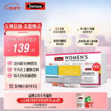 Swisse斯维诗女士定制每日营养包复合维生素氨糖胶原蛋白肽14袋 母亲节