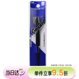 贝印（KAI）日本进口男士修眉刀1把 新手适用 防护网刮眉刀（带眉梳眉刷 剃毛刀）