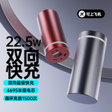 TESK2025新款特斯拉4680 46950电池32000毫安充电宝超大容量可拆卸换电全铝合金双向PD快充全级耳电池 中国红 32000（可拆卸电池版本）