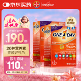 one a day女士复合维生素小粒装160粒 维生素vc【2件装】vbB族b12烟酰胺