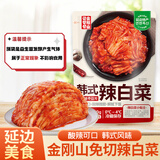 金刚山 延吉辣白菜延边朝鲜咸菜韩式切件泡菜韩国泡菜450g源头直发