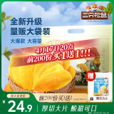 三只松鼠芒果干500g/袋 休闲零食水果干蜜饯果脯办公室小吃量贩装