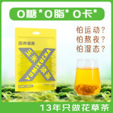 玉米须茶苦荞麦玉米须代用茶三角包独立包装8克装大容量源头工厂 玉米须茶【尝鲜装3包】 玉米须、玉米、黄苦荞、大麦