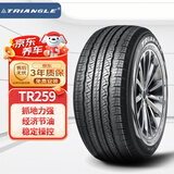 三角（Triangle）轮胎225/55R19 99V TR259 适配哈弗H6/博越