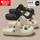 红豆勃肯凉鞋女2025新款洞洞鞋女夏季沙滩防滑防臭包头半拖鞋女士外穿 浅咖【米黑煤球9颗装】 38-39 【标准码】245MM