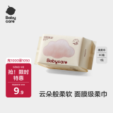 babycare面膜柔巾婴儿干湿两用一次性洗脸巾小熊巾加厚绵柔巾 80抽*1包