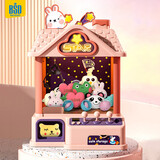 贝思迪抓娃娃机投币夹公仔机小型家用迷你吊球扭蛋女孩玩具儿童生日礼物 豪华款 加高加大送20娃20蛋20币