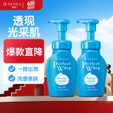 珊珂蚕丝洗面奶男女士保湿洁面慕斯泡沫150ml*2 日本进口 深层清洁