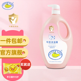 鳄鱼宝宝（CrocoBaby）儿童沐浴露持久留香学生男女小孩成人通用牛奶沐浴乳大容量家庭装 牛奶沐浴露1100g