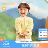 巴拉巴拉婴儿针织衫女童薄开衫宝宝毛衣男童上衣2024秋装时髦208324103204