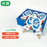 天淇零蔗糖东北奶糕冰淇淋70克x6支0蔗糖牛奶雪糕冰激淋 日期新鲜清仓