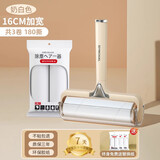 初舍（CHUSHE）粘毛器16cm3卷180撕替纸去宠物猫狗毛地毯家用衣服头发清理神器