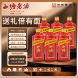 西塘黄酒1618十年陈酿 手工花雕酒 加饭酒 半干型 老酒礼盒 礼盒装 468ml*6瓶整箱