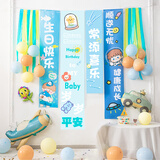 缘辉男女孩宝宝儿童生日快乐装饰背景条幅布置派对场景氛围拍照道具