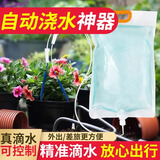 德沃多肥料滴水袋3.5L渗水器园林果树滴灌大树自动吊水输液袋家用浇花器2套