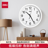 得力(deli)时尚简约挂钟 客厅办公通用时钟 办公用品 白色