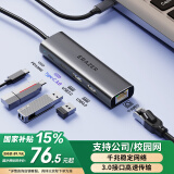 联想异能者Type-C扩展坞千兆拓展坞网口转换器网线转接头分线器USB通用Mac苹果华为联想电脑