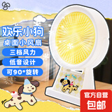 欧利文小风扇桌面家用卧室宿舍床上用学生手持制冷便携台式迷你usb充电小型风扇办公风宝包邮