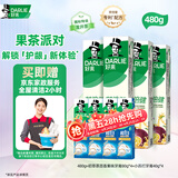 DARLIE好来(原黑人)茶倍健初萃茶百香果味8支牙膏套装共480g 限量送家政