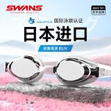 SWANS泳镜日本进口防水防雾高清泳镜近视男女士镀膜游泳眼镜潜水 黑白