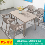 御藤美家（ROYAL RATTAN）户外桌椅藤椅室外阳台桌椅休闲花园桌椅庭院藤椅 【香槟色】4+130碳钢长桌
