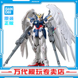 BANDAI万代 RG系列 RGU 高达拼装模型 1/144 敢达 儿童男生手办玩具礼物 RG 飞翼高达零式