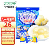 可康（cocon）海盐咸柠檬味硬糖 进口儿童零食喜糖果六一儿童节礼物350g-约80颗