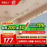 金贵夫人 升降晾衣架阳台手摇晾衣杆家用晒衣架晒被子室内双杆凉衣架 【高硬度碳钢】圆杆香槟金1.5米