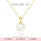 范琦（Fanci）×宫主 福气平安扣和田玉项链女士纪念日生日礼物送妈妈 福气平安扣-金色（加大版）