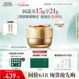 佰草集御龄紧致抗皱眼霜15g（淡化细纹黑眼圈 提拉紧致 眼周护肤品）