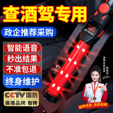 智骋酒精测试仪交通专用高灵敏度精准吹气检测仪测酒驾仪器可测隔夜酒