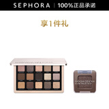 Natasha Denona娜塔莎十五色眼影盘 幻魅大地套装