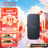 闪迪（SanDisk） Type-C接口小巧便携高速SSD移动固态硬盘E30存储USB3.2Gen2 E30（送收纳包+C-C数据线） 480G(读数高达520MB/S)