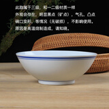 LICHEN景德镇传统老式手工青花蓝边大碗大饭碗面碗微波炉可用白瓷釉下彩 7英寸三级品