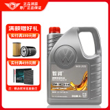 仲谋一汽大众原厂全合成机油润滑油5W30迈腾速腾朗逸途观宝来高尔夫4L
