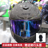 GSB摩托车头盔男女夏季防雾机车赛车大码3C全盔四季通用gsb361 加一副镀蓝-头盔留颜色日夜双用 M 适合54-55头围