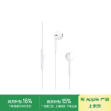 Apple/苹果 3.5毫米接口的EarPods 苹果耳机有线耳机原装耳机 适用3.5mm接口的iPhone/iPad/Mac