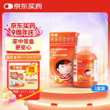 【原研药】美林布洛芬混悬液100ml儿童退烧药感冒消炎药解热镇痛小儿止痛止疼药儿科专科用药（3盒）