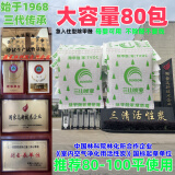 三山炭业活性炭包2000g除甲醛定制除味汽车竹炭包家用装修新房家具冰箱柜 4kg80包【每箱治理100平米】