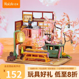 若来（Rolife）diy小屋nanci樱花庭积木玩具手工拼装立体拼图成人520情人节礼物