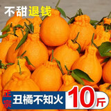 四川不知火丑橘10斤整箱丑八怪当季新鲜孕妇水果耙耙丑柑手剥桔子 3斤特大果80-85MM