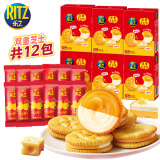 乐之夹心可酥饼双重芝士味6盒装402g 夹心饼干 休闲零食 早餐下午茶