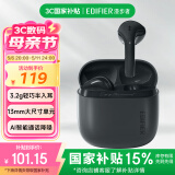 漫步者（EDIFIER）Zero Air 真无线蓝牙耳机 半入耳式耳机 蓝牙5.4 适用苹果华为小米OPPO手机 暮灰 母亲节礼物