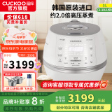 福库（CUCKOO） 小白贝电饭煲韩国原装进口智能语音煲2.0倍高压IH电磁加热智能预约多功能电饭锅 上新CRP-CHP1050FW（2-10人） 5L