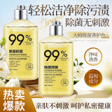 媛后内衣裤专用洗衣液男女士内衣内裤清洗液洗内裤洗液洗涤剂 内衣清洁液*2瓶+留香洗衣液2kg