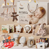 麦格萌新生儿见面礼婴儿玩具0-6个月安抚玩偶床挂手摇铃可啃咬周岁礼物 新生儿礼盒20件套【手提礼盒】 新生儿礼盒高端宝宝百天周岁礼物