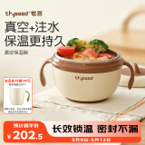 世喜注水保温碗婴儿辅食碗宝宝汤碗不锈钢恒温吸盘碗防摔儿童餐具